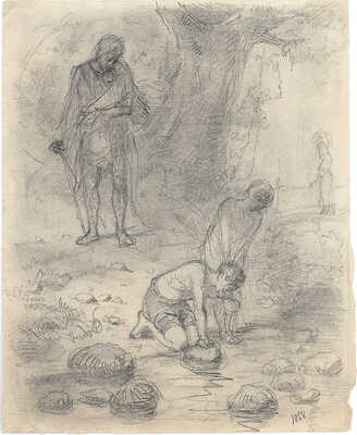 Поленов Василий Дмитриевич. Диоген и мальчики. Академический эскиз.